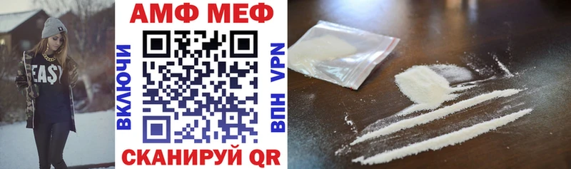 ОМГ ОМГ   Верхотурье  Amphetamine Розовый 