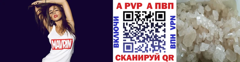 закладка  Верхотурье  A PVP мука 