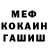 МЕТАДОН VHQ Ilya Igorevich