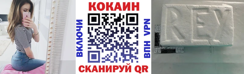 COCAIN Эквадор  Верхотурье 