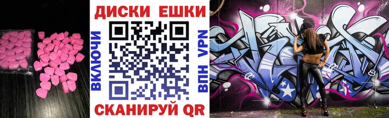 Экстази 300 mg  Верхотурье 