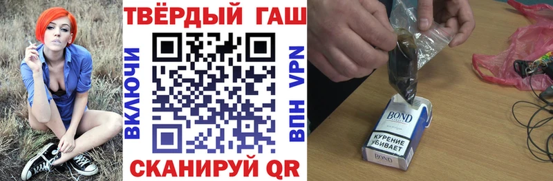 ГАШИШ ice o lator  Верхотурье 