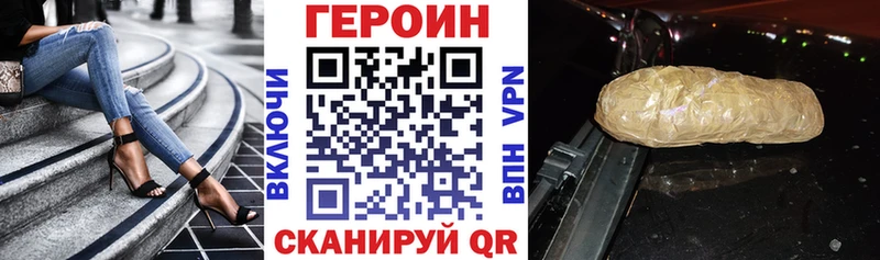 даркнет сайт  Верхотурье  ГЕРОИН VHQ 