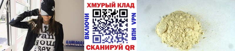 Героин хмурый Верхотурье