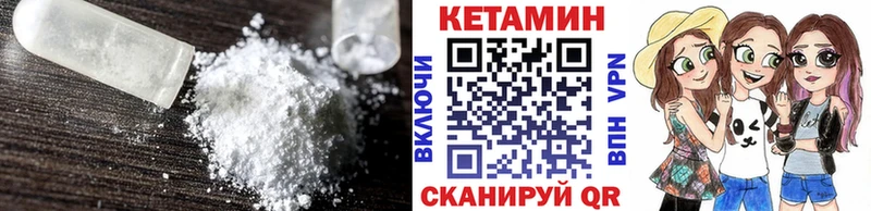 Кетамин VHQ где купить наркоту Верхотурье