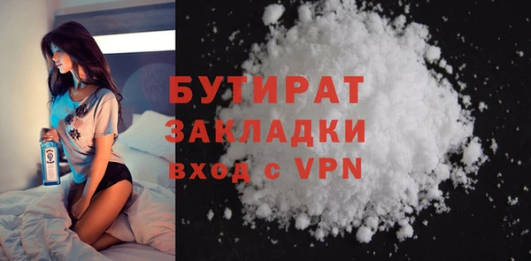 мефедрон VHQ Бронницы