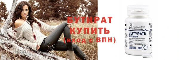 прущая мука Бородино