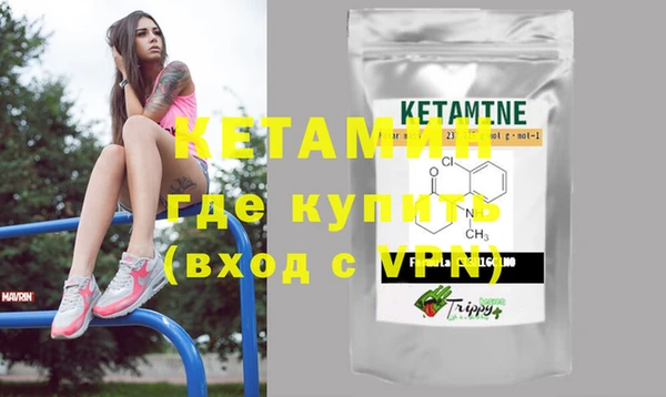 мефедрон VHQ Бронницы