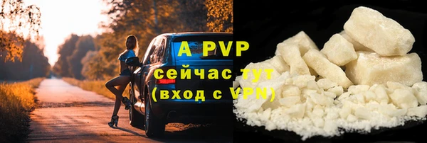 мет Бугульма