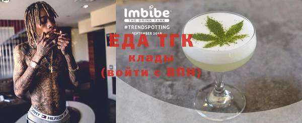 соль курить ск Белоозёрский