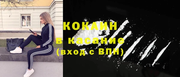 таблы Белая Холуница