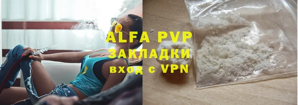 мет Бугульма