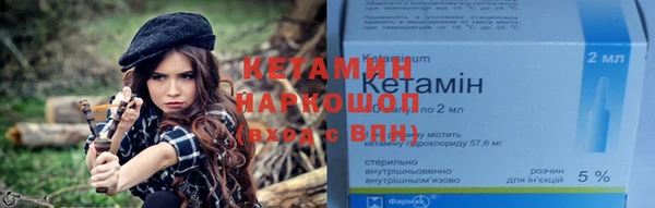 прущая мука Бородино