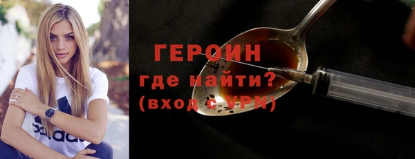 не бодяженный Белокуриха