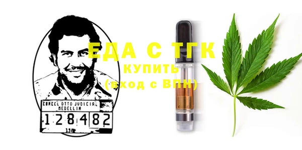 мефедрон VHQ Бронницы