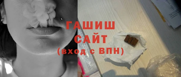 стаф Богородск
