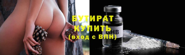 мет Бугульма