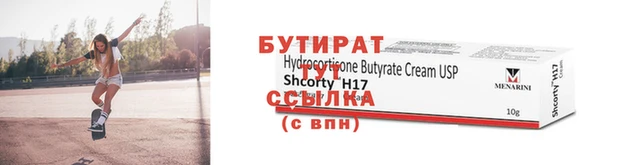 прущая мука Бородино