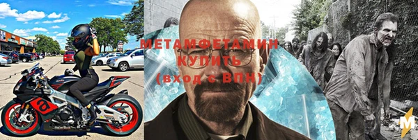 герыч Богородицк