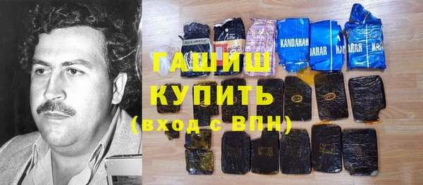 мефедрон VHQ Бронницы