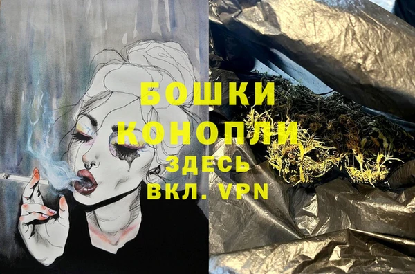 мет Бугульма