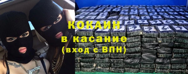 герыч Богородицк