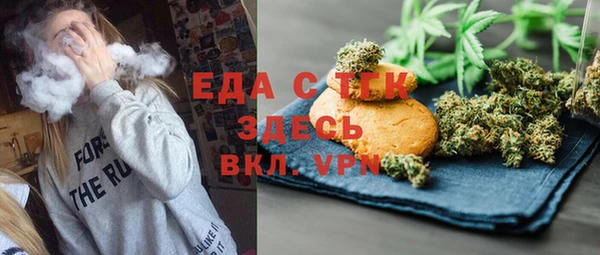 стаф Богородск