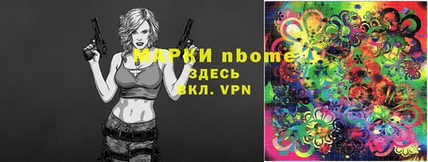 таблы Белая Холуница