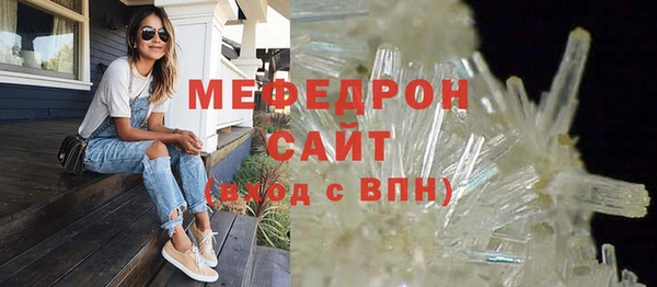 мефедрон VHQ Бронницы