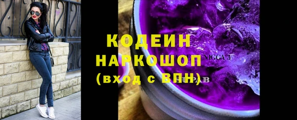 мефедрон VHQ Бронницы