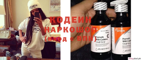 mdma Белая Калитва