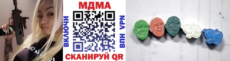MDMA Molly  omg рабочий сайт  Верхотурье 