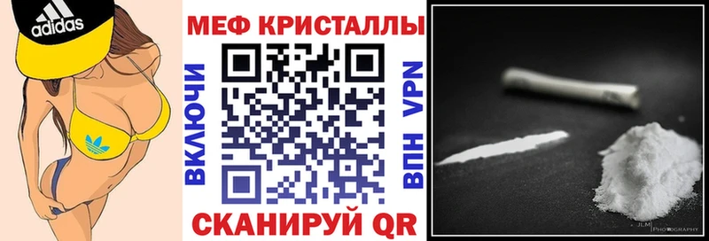 Мефедрон VHQ  Верхотурье 