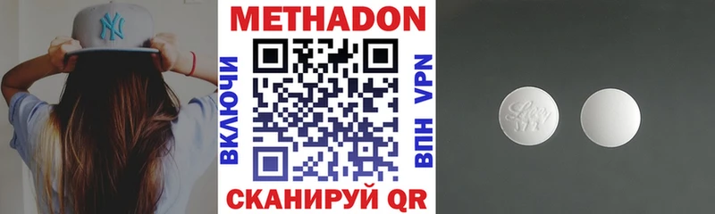 купить наркоту  Верхотурье  МЕТАДОН methadone 