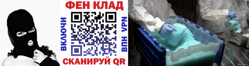 сайты даркнета состав  Верхотурье  МЕТАМФЕТАМИН мет  дарнет шоп 
