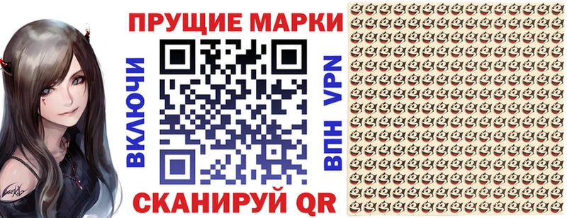 закладки  Верхотурье  Марки 25I-NBOMe 1500мкг 