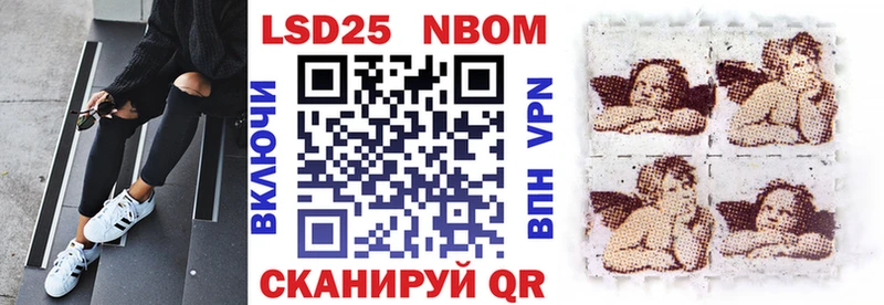 Наркотические марки 1,8мг Верхотурье