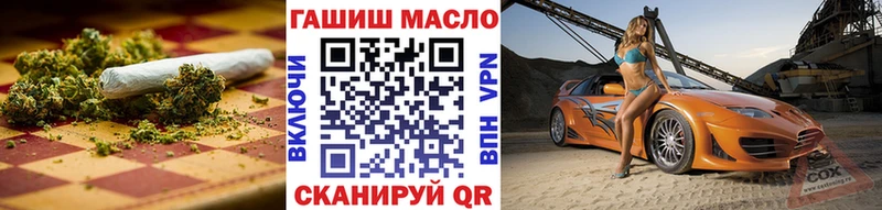 купить закладку  Верхотурье  ТГК THC oil 